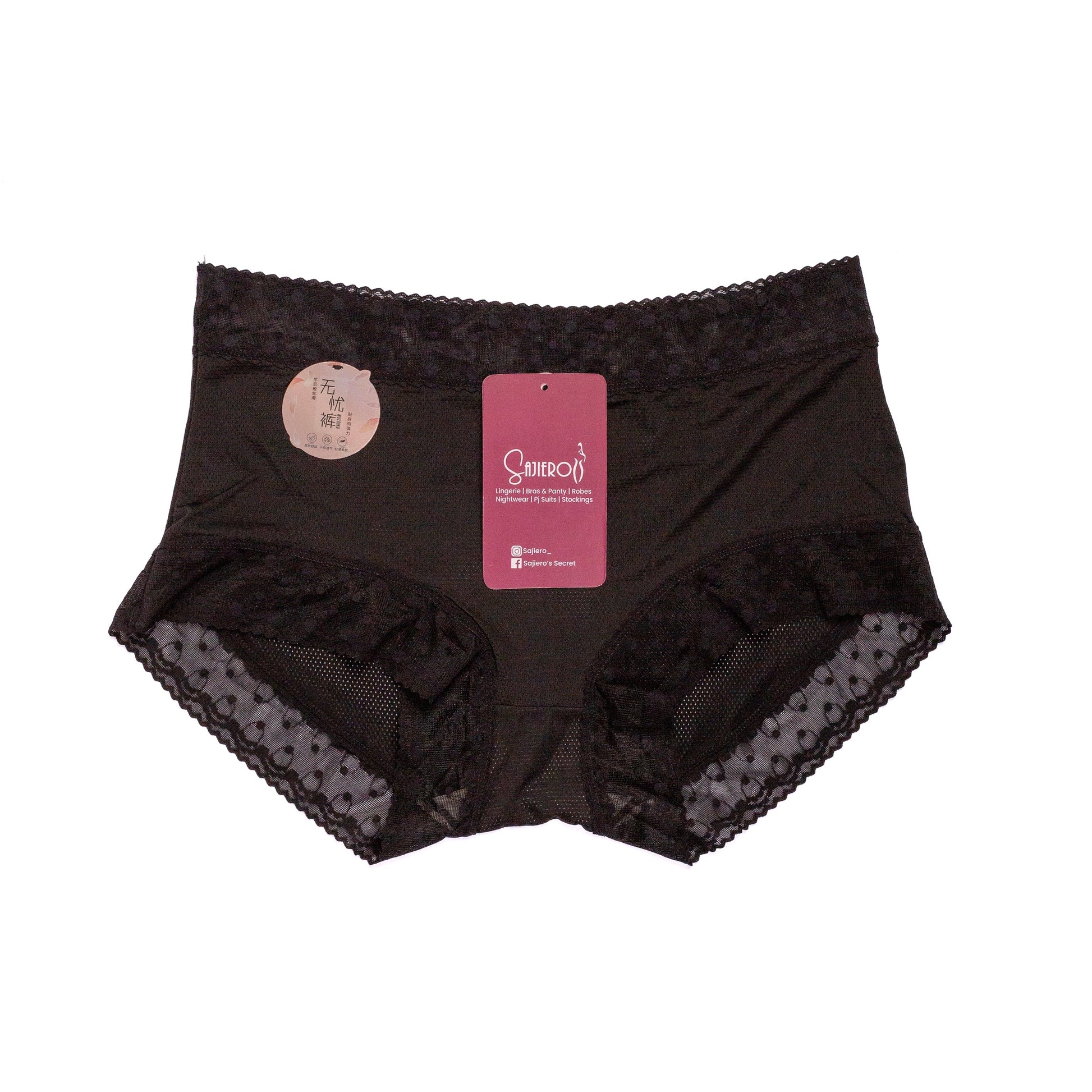 Softy Wear TCC Embroidery Net Brief black color Cotton Panty premium quality panty for women and ladies price in pakistan online